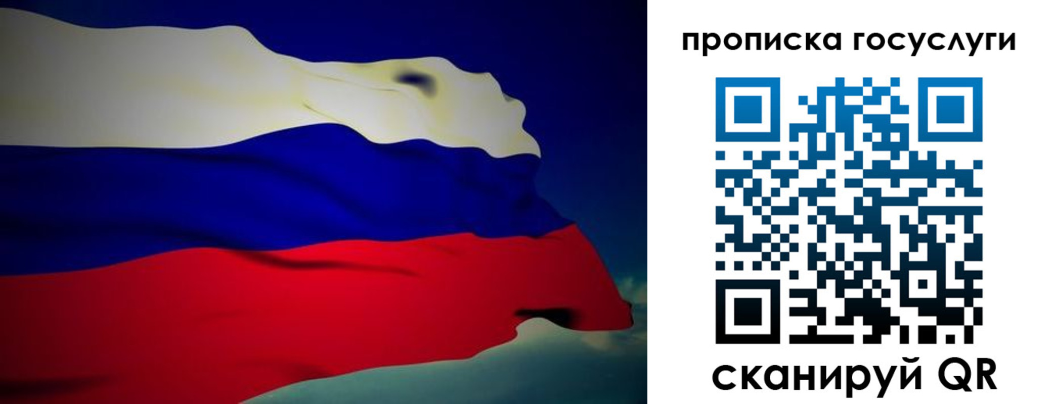 прописка регистрация в Ялте